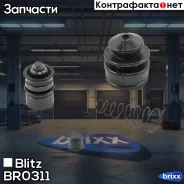 ����������� �������� �������� ��������� Nissan Blitz ���. BR0311 BR0311 ����