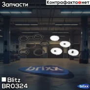 ����������� ���������� �������� Toyota Blitz ���. BR0324 BR0324 ����