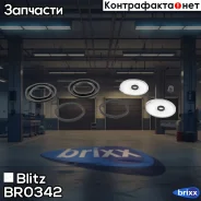 ����������� ���������� �������� Toyota Blitz ���. BR0342 BR0342 ����