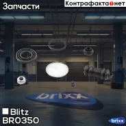 ����������� ���������� �������� Subaru Blitz ���. BR0350 BR0350 ����