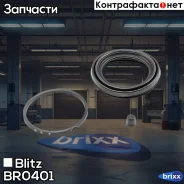 ����������� ���������� �������� Mercedes/VAG Blitz ���. BR0401 BR0401 ����
