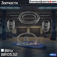 ����������� ���������� �������� ��������� Chevrolet/Daewoo Blitz ���. BR0532 BR0532 ����