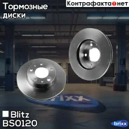���� ��������� ������������� | ����� | Blitz ���. BS0120 BS0120 ����