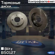 ���� ��������� | ����� | Blitz ���. BS0127 BS0127 ����