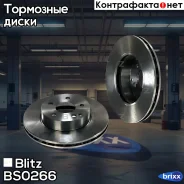 ���� ��������� �������� ������������� Mercedes W204/S204 07- Blitz ���. BS0266 BS0266 ����