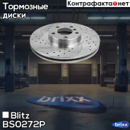 ���� ��������� �������� ������������� HIGH Carbon Blitz ���. BS0272P BS0272P ����