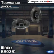 ���� ��������� �������� Daewoo Matiz 98-/ Chevrolet Matiz 05- Blitz ���. BS0361 BS0361 ����