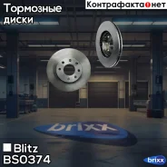 ���� ��������� ������������� | ����� | Blitz ���. BS0374 BS0374 ����