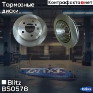 ���� ��������� ������ ������������� BMW 3(F30, F31, F34)/4(F32, F33, F36) 11- Blitz ���. BS0578 BS0578 ����