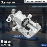 ������� ��������� ������ ����� Blitz ���. BZ0101 BZ0101 ����