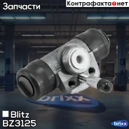 ������� ��������� ������� [17,46 mm] AUDI 80 91-/ VW Golf 98- Blitz ���. BZ3125 BZ3125 ����