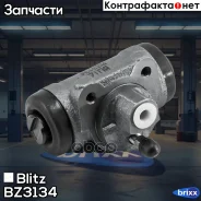 ������� ��������� ������� [25,40mm] FORD Transit 91-/ Nissan Cabstar 98- Blitz ���. BZ3134 BZ3134 ����