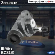 ������� ��������� ������� [17,46mm] Daewoo Lanos 97-OPEL Ascona 81-/Astra 91-/Corsa 82-/Kadett 84- Blitz ���. BZ3121 BZ3121 ����