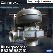 ��������������� (MAN 51.09101-7025) BorgWarner ���. 53299887131 KKK 53299887131 ����