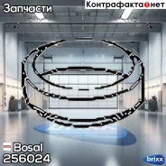 ��������� Bosal ���. 256-024 256024 ����