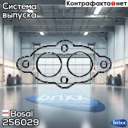 ��������� �������� �����! BMW E30/E36/E34 1.6/1.8 256029 ����