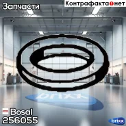 ��������� Bosal ���. 256-055 256055 ����