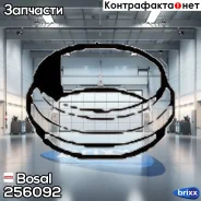 ��������� Bosal ���. 256-092 256092 ����