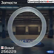 ��������� Bosal ���. 256-229 256229 ����
