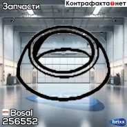 ��������� Bosal ���. 256-552 256552 ����