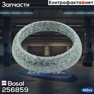 ��������� Bosal ���. 256-859 256859 ����