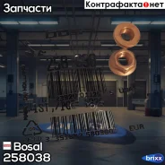 ����� M8 Bosal ���. 258038 258038 ����