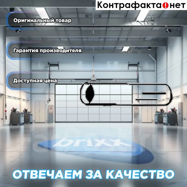 ���� Bosal ���. 258-986 258986 ����
