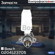 ������� ��������� ������� Bosch ���. 0204123705 0204123705 ����