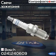 ����� ��������� Bosch ���. 0241240609 0241240609 ����