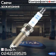 ����� ��������� Bosch ���. 0242129525 0242129525 ����
