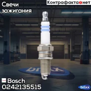����� ��������� Bosch ���. 0242135515 0242135515 ����