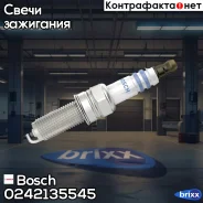 ����� ��������� Bosch ���. 0242135545 0242135545 ����