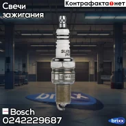 ����� ��������� Daewoo Matiz/Kalos 1.0/1.2 3/05- Toyota Corolla 1.3 7/92-4/97 Bosch ���. 0242229687 0242229687 ����