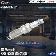 ����� ��������� Bosch ���. 0242229785 0242229785 ����