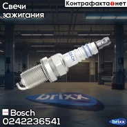 ����� ��������� Bosch ���. 0242236541 0242236541 ����