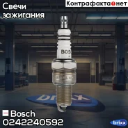 ����� ��������� VW Golf IV/Polo/Passat 1.0/1.4/1.6/1.8/2.0 9/96-5/04 Skoda Octavia 1.6 8/00-9/04 Bosch ���. 0242240592 0242240592 ����