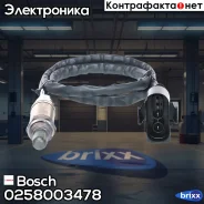 ������ ����������� Bosch ���. 0258003478 0258003478 ����