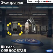 ������ ����������� ������������� Bosch ���. 0258005726 0258005726 ����