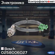 ������-���� Citroen C2/C3/C4/C5/C6/C8/Berlingo/Sax�o/Jumper/Xsara 1.1/1.6/1.8/2.0/3.0, Peugeot 206/307/406/407 Bosch ���. 0258006027 0258006027 ����