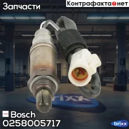 ������-���� Bosch ���. 0258005717 0258005717 ����