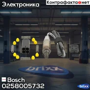 ������ ����������� ������������� Bosch ���. 0258005732 0258005732 ����