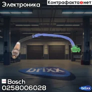 ������-���� Bosch ���. 0258006028 0258006028 ����