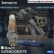 ������ ���� Mercedes W203/W204/W211 1.6/1.8 Kompressor 02- Bosch ���. 0258006475 0258006475 ����