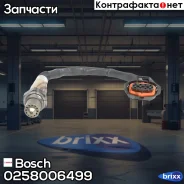 ������-���� Bosch ���. 0258006499 0258006499 ����