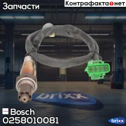������-���� Bosch ���. 0258010081 0258010081 ����