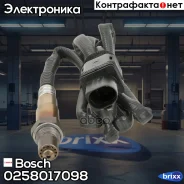 ������ ����������� Bosch ���. 0258017098 0258017098 ����