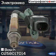 ������ ����������� Bosch ���. 0258017014 0258017014 ����