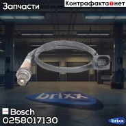 ������-���� Bosch ���. 0258017130 0258017130 ����