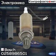 ������ ����������� ������������� Bosch ���. 0258986501 0258986501 ����
