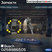 ������-���� AUDI/VW/Mercedes/BMW/LADA/MAZD�A/SAAB/Skoda/Toyota/SEAT/Volvo Bosch ���. 0258986505 0258986505 ����